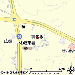 福島県いわき市小名浜岡小名御代坂周辺の地図