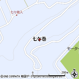 長野県下高井郡野沢温泉村七ケ巻周辺の地図