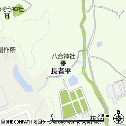 八合神社周辺の地図