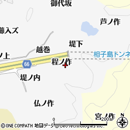 福島県いわき市小名浜相子島（程ノ作）周辺の地図