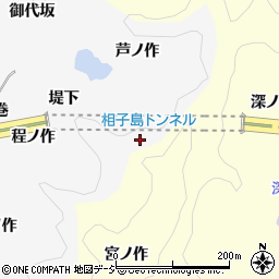 相子島トンネル周辺の地図