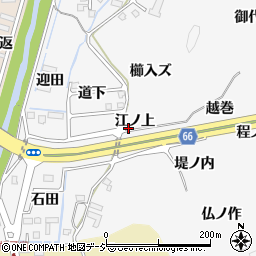 福島県いわき市小名浜相子島（江ノ上）周辺の地図