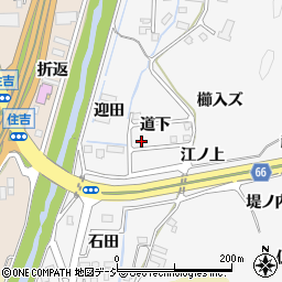 福島県いわき市小名浜相子島道下周辺の地図