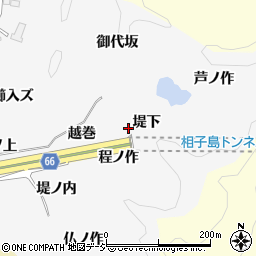 福島県いわき市小名浜相子島堤下周辺の地図