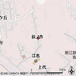 福島県いわき市江名周辺の地図