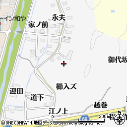 福島県いわき市小名浜相子島周辺の地図
