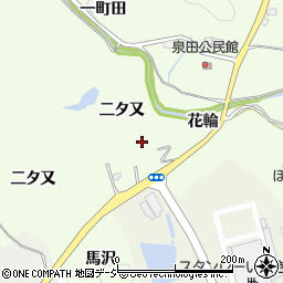 福島県いわき市渡辺町泉田二タ又周辺の地図