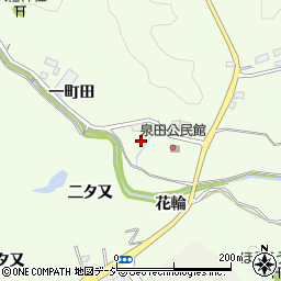 福島県いわき市渡辺町泉田（一町田）周辺の地図