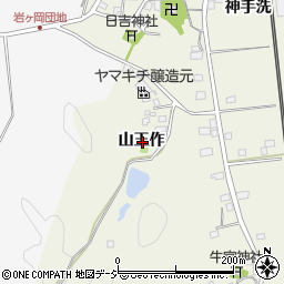 福島県いわき市常磐岩ケ岡町山王作周辺の地図