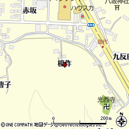 福島県いわき市鹿島町御代榎作周辺の地図