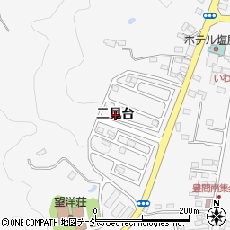 福島県いわき市平豊間（二見台）周辺の地図