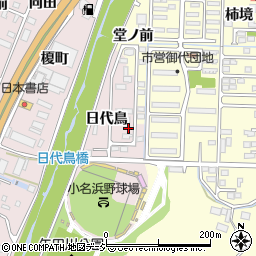福島県いわき市小名浜林城日代鳥6周辺の地図