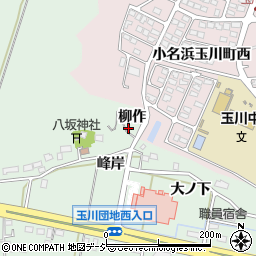 福島県いわき市小名浜野田（柳作）周辺の地図