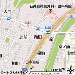 福島県いわき市小名浜林城（向田）周辺の地図