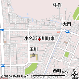 福島県いわき市小名浜玉川町東23周辺の地図