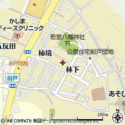 福島県いわき市鹿島町船戸（林下）周辺の地図