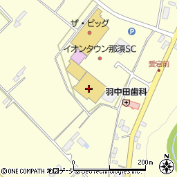 栃木銀行イオンタウン那須 ＡＴＭ周辺の地図