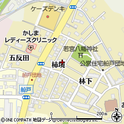 福島県いわき市鹿島町船戸柿境1周辺の地図