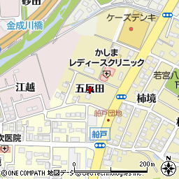 福島県いわき市鹿島町船戸（五反田）周辺の地図