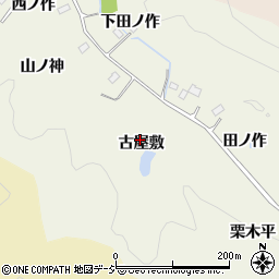 福島県いわき市鹿島町久保古屋敷周辺の地図