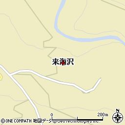 新潟県糸魚川市来海沢周辺の地図