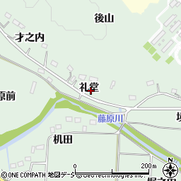 福島県いわき市常磐藤原町礼堂周辺の地図