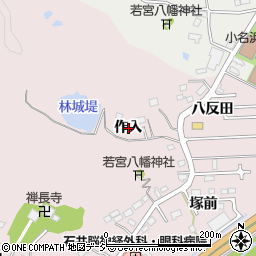 福島県いわき市小名浜林城作入周辺の地図