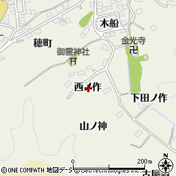 福島県いわき市鹿島町久保西ノ作周辺の地図