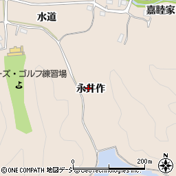 福島県いわき市鹿島町下蔵持永井作周辺の地図