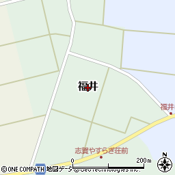 石川県志賀町（羽咋郡）福井周辺の地図