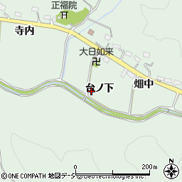 福島県いわき市鹿島町上蔵持台ノ下周辺の地図
