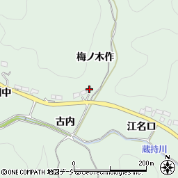 福島県いわき市鹿島町上蔵持梅ノ木作周辺の地図
