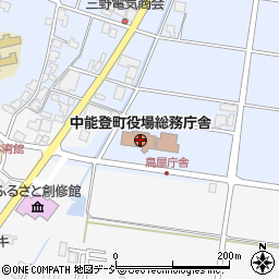 中能登町役場総務庁舎周辺の地図
