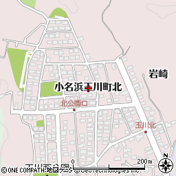 福島県いわき市小名浜玉川町北周辺の地図