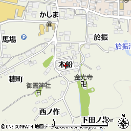 福島県いわき市鹿島町久保木船周辺の地図