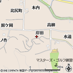 福島県いわき市鹿島町下蔵持（岸田）周辺の地図
