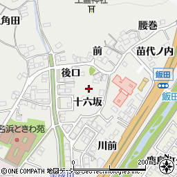 福島県いわき市鹿島町飯田（十六坂）周辺の地図