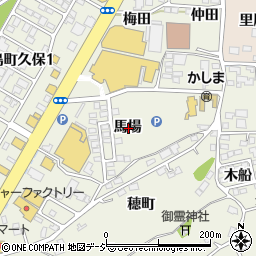 福島県いわき市鹿島町久保馬場周辺の地図