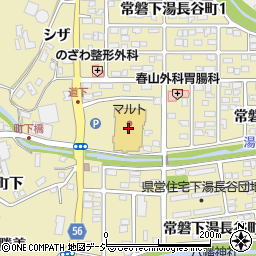 株式会社マルトＳＣ湯長谷店周辺の地図
