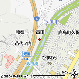 福島県いわき市鹿島町飯田（高田）周辺の地図