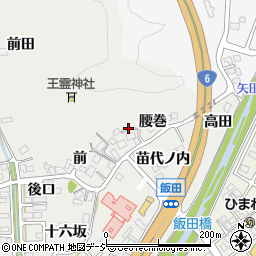 福島県いわき市鹿島町飯田腰巻周辺の地図