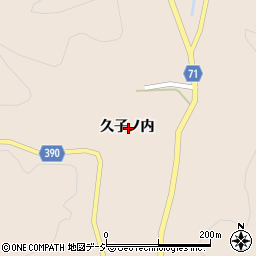 福島県いわき市田人町貝泊久子ノ内周辺の地図
