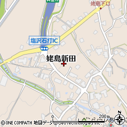 新潟県南魚沼市姥島新田232-5周辺の地図