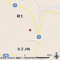 福島県いわき市田人町貝泊耕土周辺の地図