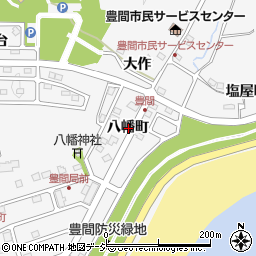 福島県いわき市平豊間八幡町周辺の地図