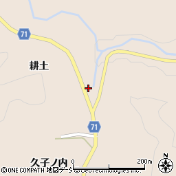 福島県いわき市田人町貝泊梅木平周辺の地図