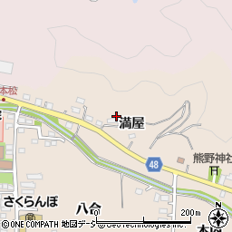 福島県いわき市鹿島町下蔵持満屋周辺の地図
