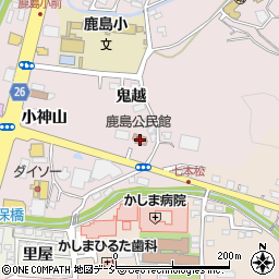 福島県いわき市鹿島町走熊鬼越83周辺の地図