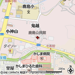 福島県いわき市鹿島町走熊鬼越83周辺の地図