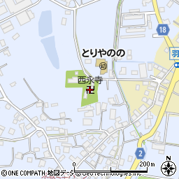 西永寺周辺の地図